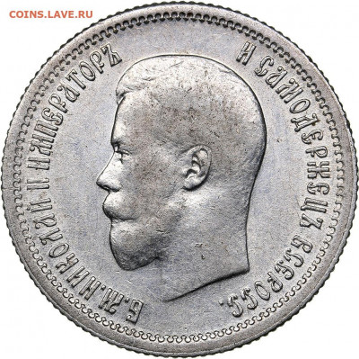 25 копеек 1896 г. 24-10-2019 в 22-00 - 5d890f1e0636e-auc42_0001398_copy