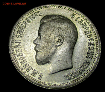 25 копеек 1896 г. 24-10-2019 в 22-00 - IMG_5099.JPG