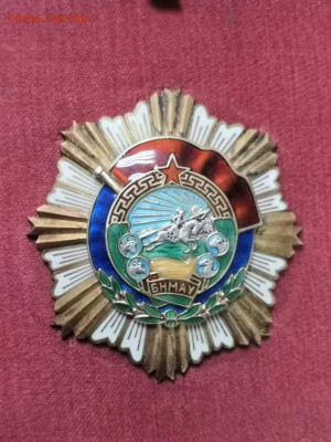 Орден Трудового Красного Знамени Монголия. 27.10. 2019 г. - 0_0_IMG_20191014_102234