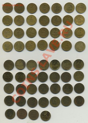 Коллекция монет СССР  1921-1991 год. - img003