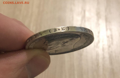 1 рубль 1907 год. - 73B8027F-1260-4D8B-9154-608E13FF44DA