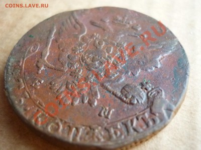 5 копеек 1763 ЕМ до 28.07 - P1020865.JPG