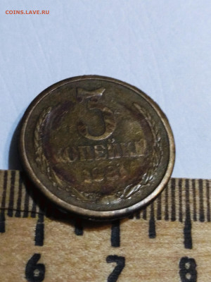 3коп 198.. - P_20191022_182336_1
