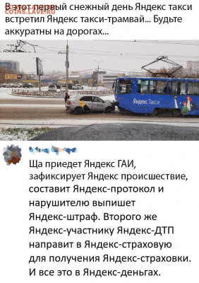 юмор - Безымянный