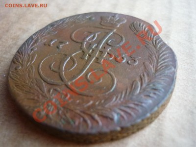 5 копеек 1763 ЕМ до 28.07 - P1020862.JPG