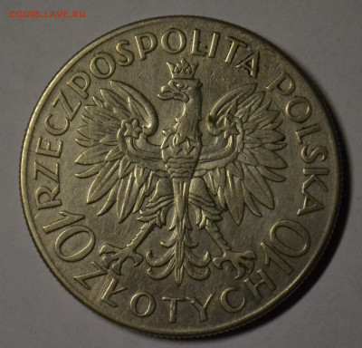 Польша 10 злотых 1933. Ян III Собеский - DSC_2920.JPG