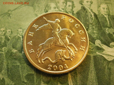 50 копеек 2004г СПМД БЕЗ ОБРАЩЕНИЯ МЕШКОВЫЕ и БОНУС до 24.10 - P1010015.JPG