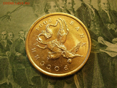 50 копеек 2004г СПМД БЕЗ ОБРАЩЕНИЯ МЕШКОВЫЕ и БОНУС до 24.10 - P1010010.JPG