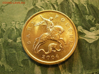 50 копеек 2004г СПМД БЕЗ ОБРАЩЕНИЯ МЕШКОВЫЕ и БОНУС до 24.10 - P1010009.JPG