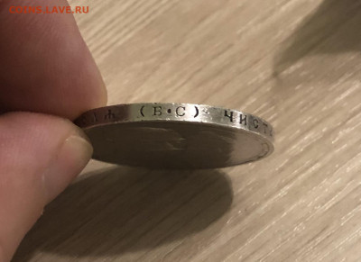 1 рубль 300 лет Дому Романовых. - 92ED99A5-D71A-4F32-9A92-239AE659D83A