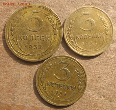 10 в 22-30 - 5к1932р