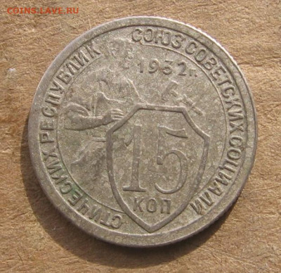 10 в 22-30 - 15к1932р