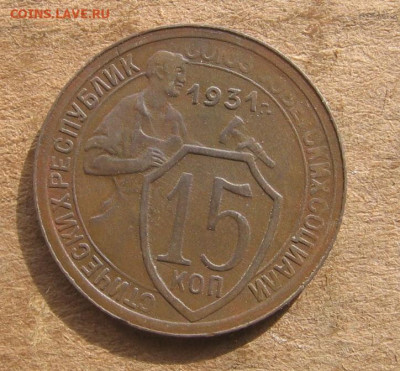 10 в 22-30 - 15к1931р