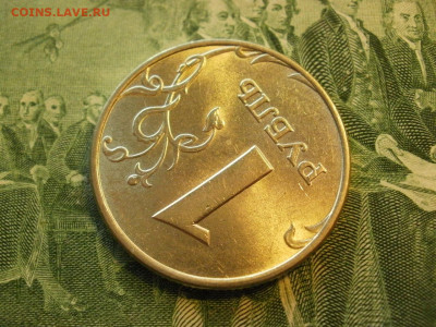 1 рубль 1997г ММД БЕЗ ОБРАЩЕНИЯ МЕШКОВОЙ до 24.10 - P1010022.JPG