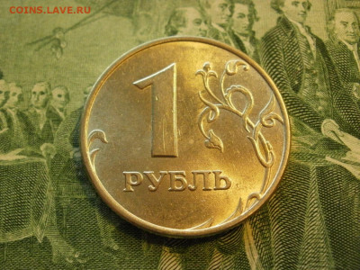 1 рубль 1997г ММД БЕЗ ОБРАЩЕНИЯ МЕШКОВОЙ до 24.10 - P1010020.JPG