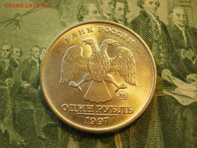 1 рубль 1997г ММД БЕЗ ОБРАЩЕНИЯ МЕШКОВОЙ до 24.10 - P1010017.JPG
