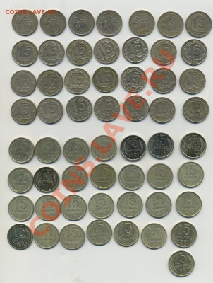 Коллекция монет СССР  1921-1991 год. - img011
