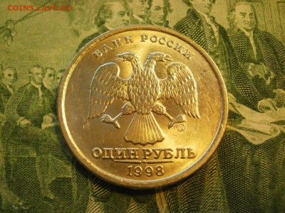 1 рубль 1998 года ММД БЕЗ ОБРАЩЕНИЯ МЕШКОВОЙ и БОНУ до 24.10 - P1010029.JPG