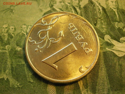 1 рубль 1998 года ММД БЕЗ ОБРАЩЕНИЯ МЕШКОВОЙ и БОНУ до 24.10 - P1010028.JPG