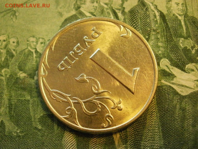 1 рубль 1998 года ММД БЕЗ ОБРАЩЕНИЯ МЕШКОВОЙ и БОНУ до 24.10 - P1010027.JPG