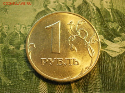 1 рубль 1998 года ММД БЕЗ ОБРАЩЕНИЯ МЕШКОВОЙ и БОНУ до 24.10 - P1010026.JPG