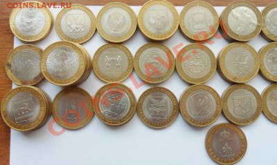 Выявление спроса на 10ки Юбилейные. - SAM_2323.JPG