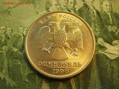 1 рубль 1998 года ММД БЕЗ ОБРАЩЕНИЯ МЕШКОВОЙ и БОНУ до 24.10 - P1010023.JPG