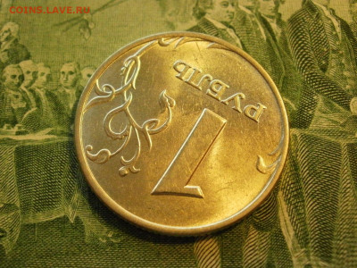 1 рубль 1999г ММД БЕЗ ОБРАЩЕНИЯ МЕШКОВОЙ и БОНУС до 24.10 - P1010036.JPG