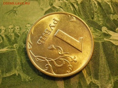 1 рубль 1999г ММД БЕЗ ОБРАЩЕНИЯ МЕШКОВОЙ и БОНУС до 24.10 - P1010035.JPG