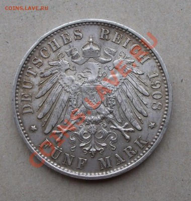 Вюртенверг 5 марок 1908г. ДВОР "F" ОКОНЧ. 28 ИЮЛЯ 22.00 МСК - DSCF5448