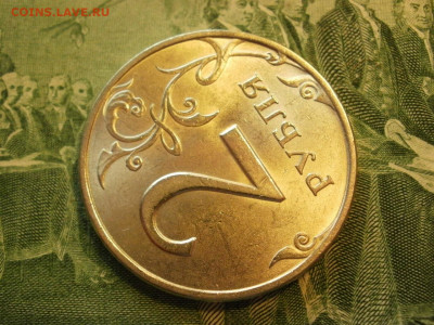 2 рубля 1998г СПМД БЕЗ ОБРАЩЕНИЯ МЕШКОВЫЕ до 24.10 - P1010052.JPG