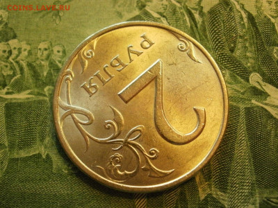 2 рубля 1998г СПМД БЕЗ ОБРАЩЕНИЯ МЕШКОВЫЕ до 24.10 - P1010051.JPG