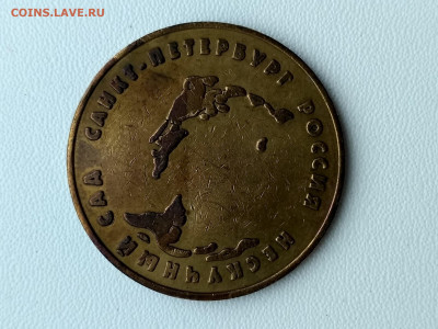 Жетон «Нескучный сад»(СПБ) до 24.10.2019г - IMG_20191020_115513_HDR