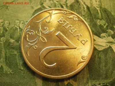 2 рубля 1999г СПМД БЕЗ ОБРАЩЕНИЯ МЕШКОВЫЕ до 24.10 - P1010058.JPG