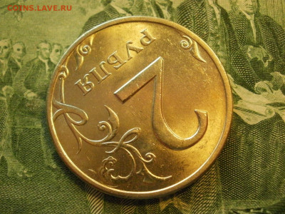 2 рубля 1999г СПМД БЕЗ ОБРАЩЕНИЯ МЕШКОВЫЕ до 24.10 - P1010057.JPG