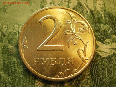 2 рубля 1999г СПМД БЕЗ ОБРАЩЕНИЯ МЕШКОВЫЕ до 24.10 - P1010056.JPG