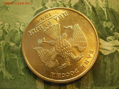 2 рубля 1999г СПМД БЕЗ ОБРАЩЕНИЯ МЕШКОВЫЕ до 24.10 - P1010054.JPG