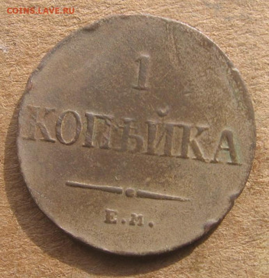 10 в 22-30 - 1к1836р