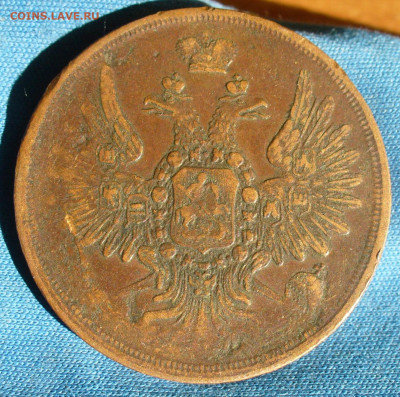 3 копейки 1856 года ЕМ Жёлтая До 24.10.19 в 22.00 МСК - P1520464.JPG
