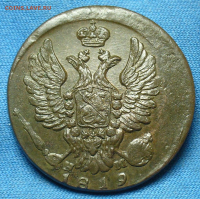 Копейка 1819 года ЕМ НМ До 24.10.19 в 22.00 МСК - P1520473.JPG