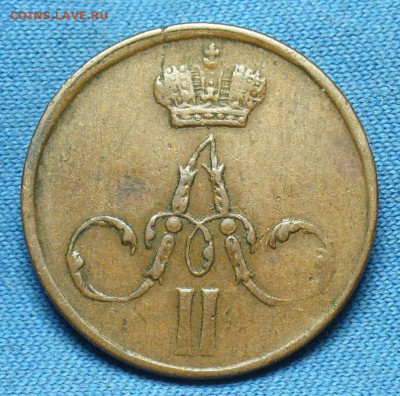 Денежка 1858 года ЕМ Жёлтая До 24.10.19 в 22.00 МСК - P1520449.JPG