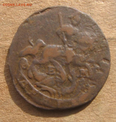 10 в 22-30 - 1денга 1771а