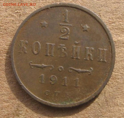 10 в 22-30 - 1п2к1911р