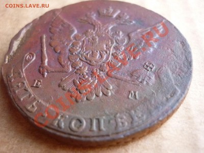 5 копеек 1765 ЕМ до 28.07 - P1020873.JPG