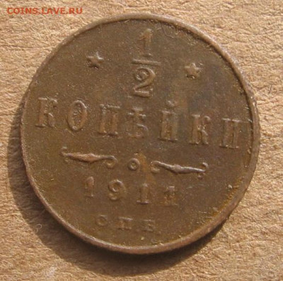 10 в 22-30 - 1п1911р