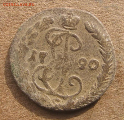 10 в 22-30 - денга1790р