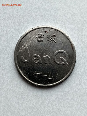 Жетон,LUCKYGAME JANKYU до 24.10.2019г - IMG_20191020_115642_HDR