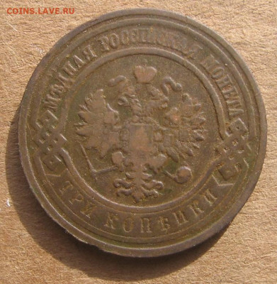 10 в 22-30 - 3к1911а