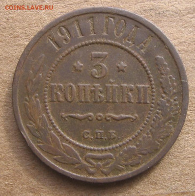 10 в 22-30 - 3к1911р