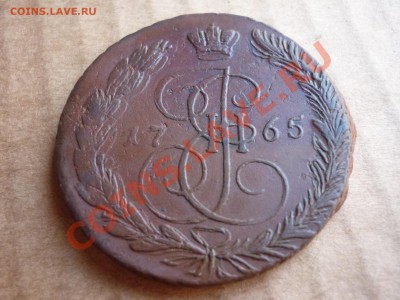 5 копеек 1765 ЕМ до 28.07 - P1020870.JPG